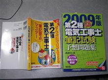 再びオークション落札ありがとうございました。