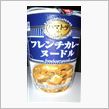 昼飯は・・・