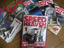 漫画マンガまんが