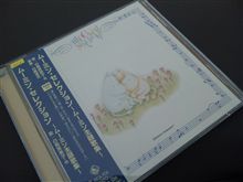 ポンピンパンペポリンシャンニョロリンコ♪