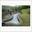 高湯　温泉公園