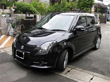 洗車＆コーティング（ＴＲＩＺ：2回目）