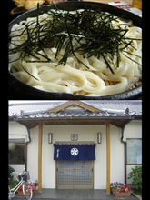 うどん　よしもと