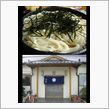 うどん　よしもと