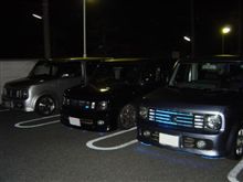 プチオフ？かなぁ？(^^♪お疲れ様でした。