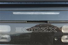 クリアーテール　Ｚ３２　ハイマウント！！
