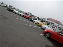 ビーオフ