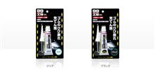 今日のメンテナンス（ロードスター編）