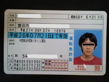 更新
