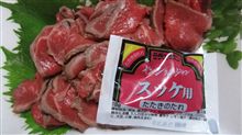 スッケってなんじゃ(#ﾟДﾟ)ｺﾞﾙｧ!!