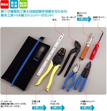実技試験向けてポチッと・・・。
