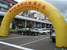 展示会見学に自転車走行にと。
