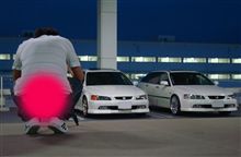 使用後～