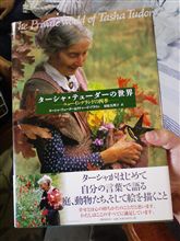 『お婆ちゃん』 『お婆ちゃん』
