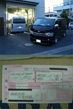 NO.323　いたずらと作戦　襲撃の種類