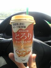 ドゥリンク
