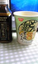 今日のお昼