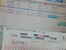 面倒………