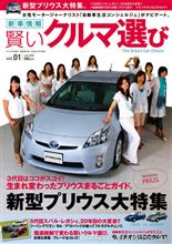 狙いは良いけどおしい! 狙いは良いけどおしい!