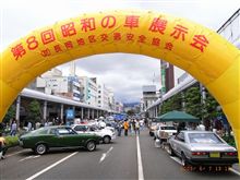 昭和の車展示会　長岡　