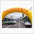 昭和の車展示会　長岡　