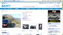 記念に☆