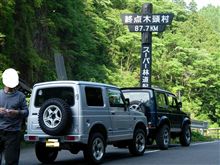 剣山スーパー林道。