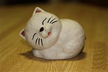 そうか…