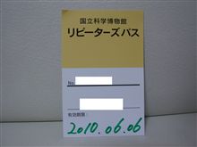 日本人の累計人口