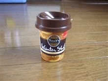 落ち着く(∪o∪)