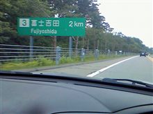 今日もＦＳwww