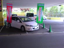 もうはや？
