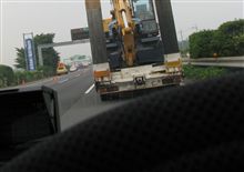 火事？？