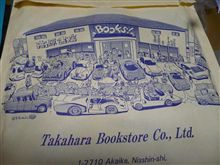 岡崎から名古屋へ