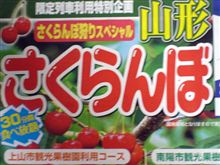 中休み