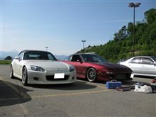 じむかーな