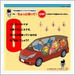 みんなで&quot;カチッ”とＢｏｏｋ