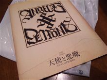 お休みなので。