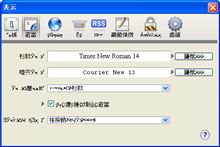 Safari が文字化け