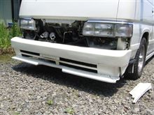でけ～