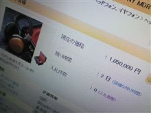 これじゃ・・・