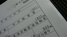 [1,855ｷﾛって･･･(T_T)]