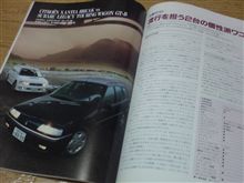 ＣＧ　１９９６年９月号