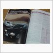 ＣＧ　１９９６年９月号