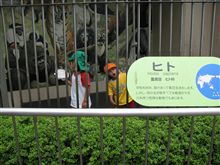 帰るぜ～(^^)v