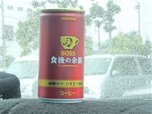 事が終わったあとも・・・。