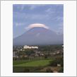 こんな富士山も