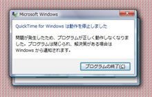 Windows95じゃないとダメなのか？