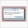 Windows95じゃないと ...