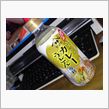 【冷やしカレーうどん専科】・・・。